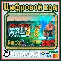 🌍 Asterix & Obelix XXL3: The Crystal Menhir XBOX 🔑