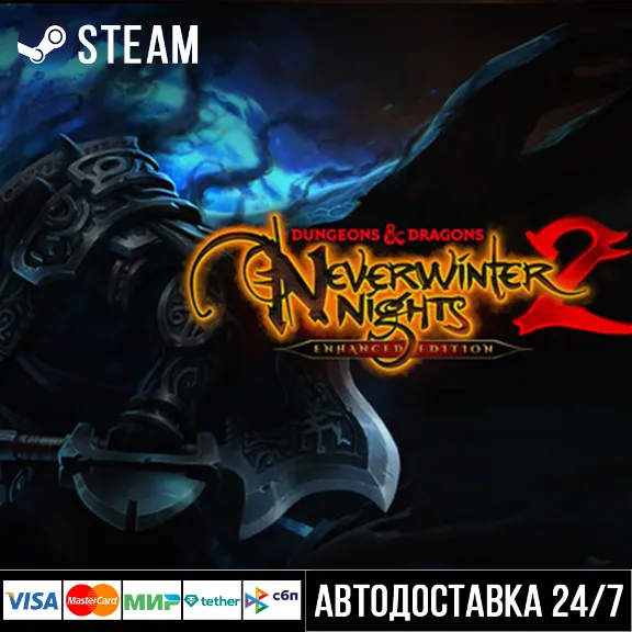 Dungeons & Dragons Neverwinter Nights 2