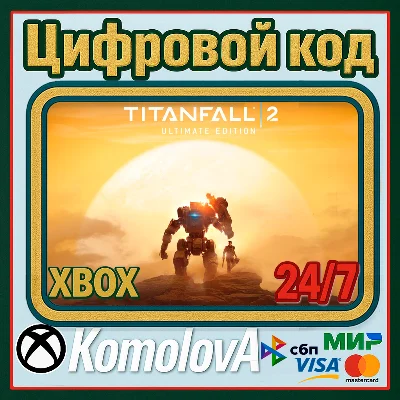 🌍 Titanfall 2: Ultimate Edition XBOX КЛЮЧ 🔑 +🎁