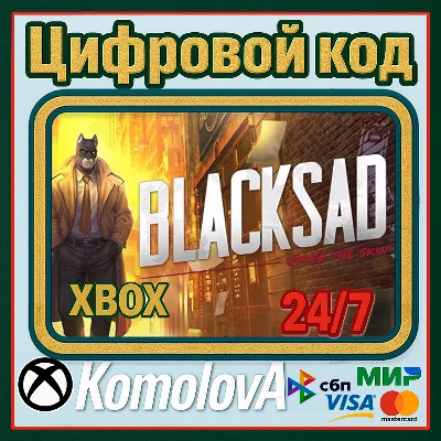 🌍Blacksad: Under the Skin XBOX + WINDOWS КЛЮЧ🔑GIFT 🎁