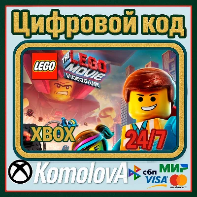 🌍 The LEGO Movie Videogame XBOX KEY 🔑 + GIFT 🎁