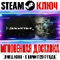 ⚫>observer_ (observer) Steam Ключ Весь Мир* +Бонус