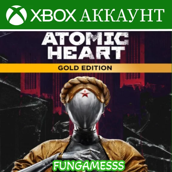 ATOMIC HEART GOLD + all DLC ❤️‍🔥XBOX ACCOUNT
