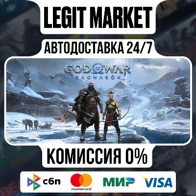 God of War Ragnarök / Steam АВТО / WORLD