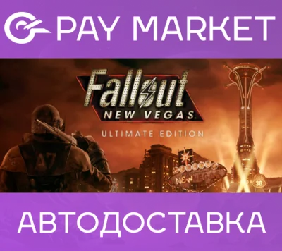 🔑Fallout: New Vegas Ultimate | Steam ключ Россия+СНГ
