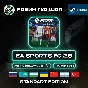 EA SPORTS FC 26 STANDART STEAM GIFT RU/UA/KZ/UZ/TR/AR