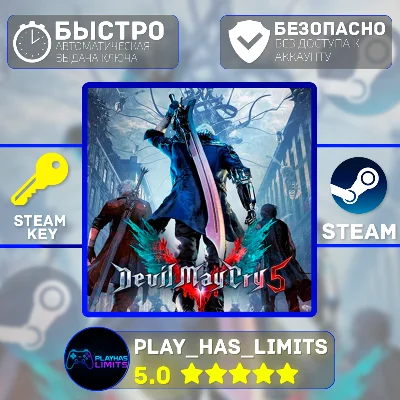 🔑Devil May Cry 5 Deluxe Edition STEAM KEY Global + RU