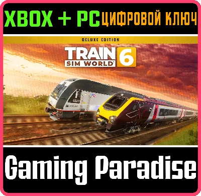 TRAIN SIM WORLD® 6: DELUXE EDITION XBOX + PC (WIN) KEY/