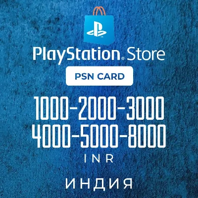 ☑️ PlayStation (PSN) 1000-5000 INR (Rupees) India Card