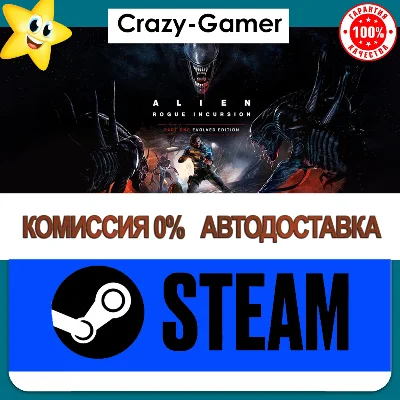 Alien: Rogue Incursion Evolved (2025) Deluxe Edition