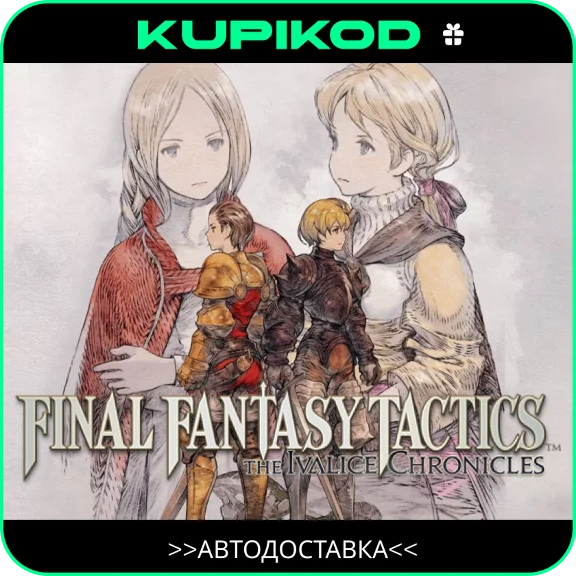⚡️FINAL FANTASY TACTICS - The Ivalice Chronicles⚡️STEAM