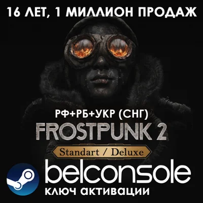 Frostpunk 2 / Deluxe Edition (RU/CIS/UA) Steam