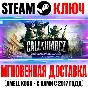 ⚫Call of Juarez: Bound in Blood Steam Key Global +Bonus