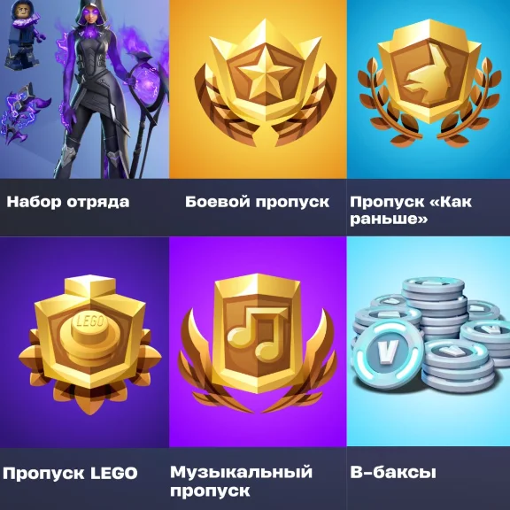 🚀FORTNITE CREW 1 МЕСЯЦ⭐БОЕВОЙ ПРОПУСК 1000 V-BUCKS🎁🚀