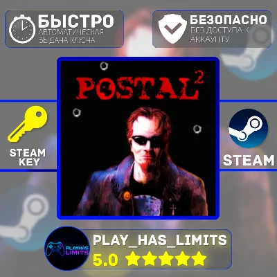 🔑POSTAL 2 STEAM KEY Global + RU
