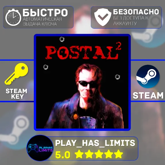 🔑POSTAL 2 STEAM KEY Global + RU