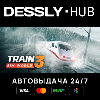 Train Sim World® 3: Standard Edition ⚡Россия+Мир