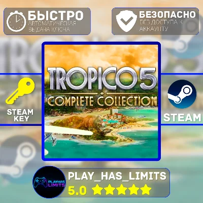 🔑Tropico 5: Complete Collection STEAM Global + РФ