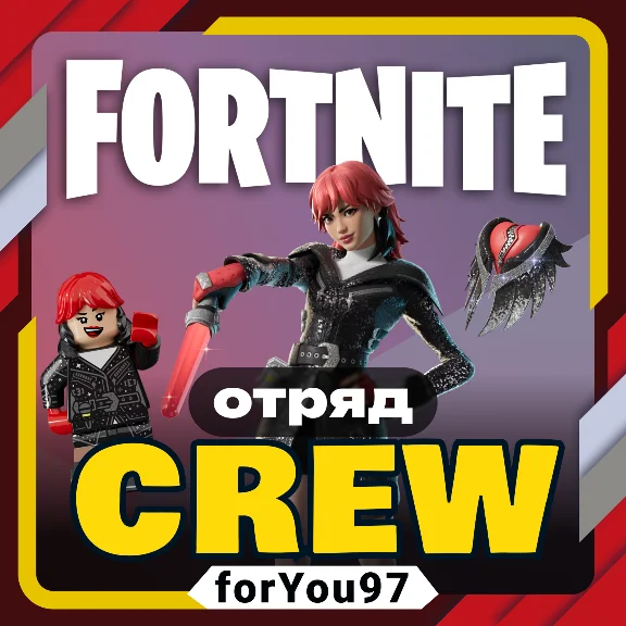 🧡FORTNITE CREW 1 МЕСЯЦ⭐БОЕВОЙ ПРОПУСК+1000 V-BUCKS+🎁