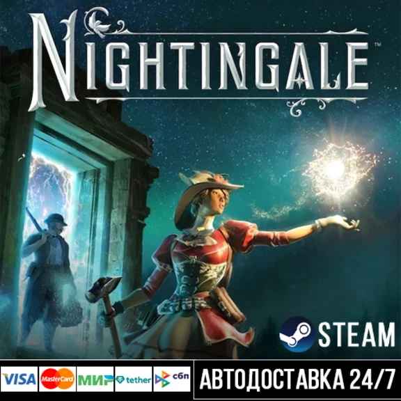 Nightingale СТИМ Steam Gift