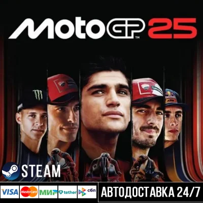 Moto Gp 25 СТИМ Steam Gift