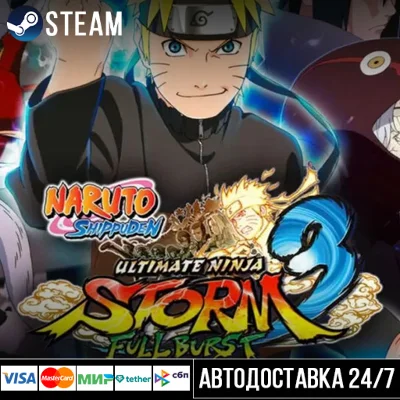 NARUTO SHIPPUDEN Ultimate Ninja STORM 3 Full Burst СТИМ
