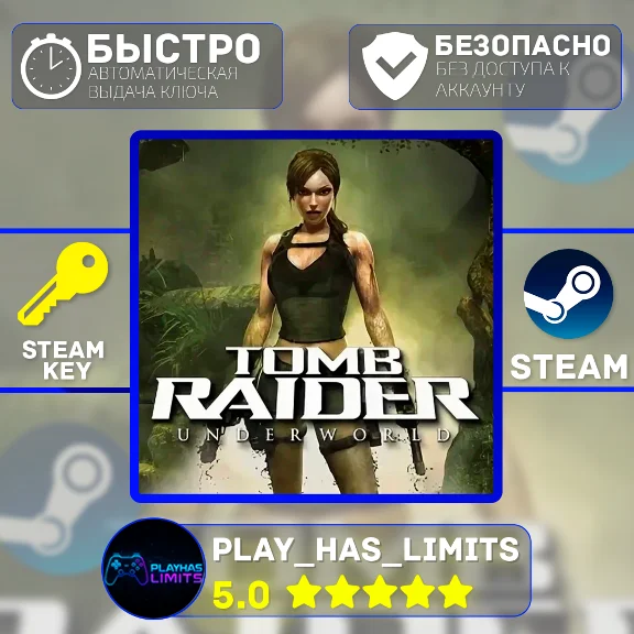 🔑Tomb Raider: Underworld КЛЮЧ STEAM Global + РФ