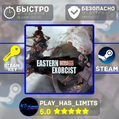 🔑Eastern Exorcist КЛЮЧ STEAM Global + РФ