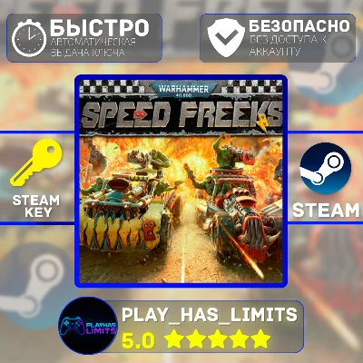 🔑Warhammer 40,000: Speed Freeks STEAM Global (БЕЗ РФ)