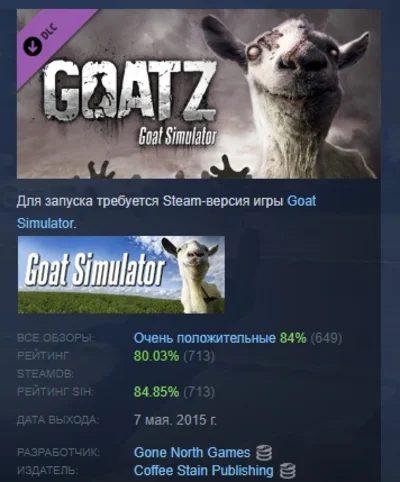 Goat Simulator: GoatZ DLC STEAM GIFT РОССИЯ