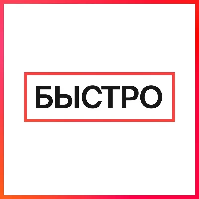 🚀ChatGPT 5 PLUS | GO | SORA — Fast and Reliable