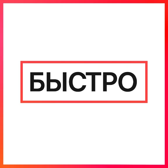 🚀ChatGPT 5 PLUS | PRO | SORA — Fast and Reliable