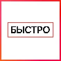 🚀ChatGPT 5 PLUS | PRO | SORA — Fast and Reliable