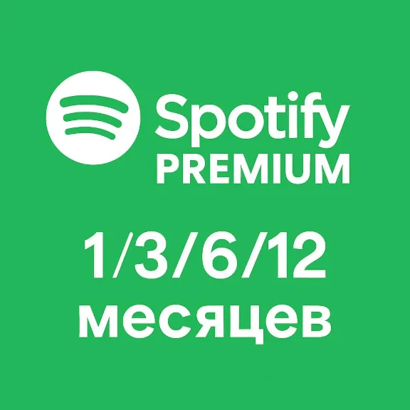 🟢SPOTIFY🔥1/3/6/12 MONTHS🚀WORLDWIDE🏷️CHEAP & FAST💲