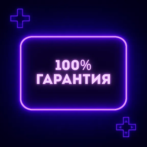 💚 Helldivers Хэлдайверс 2 PS (PS5)💚