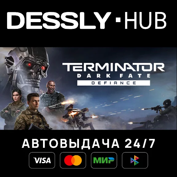 Terminator: Dark Fate - Defiance ⚡Россия+Мир