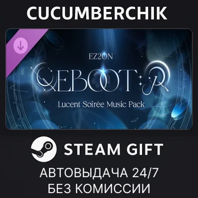 EZ2ON REBOOT : R - Lucent Soirée Music Pack✅STEAM✅МИР