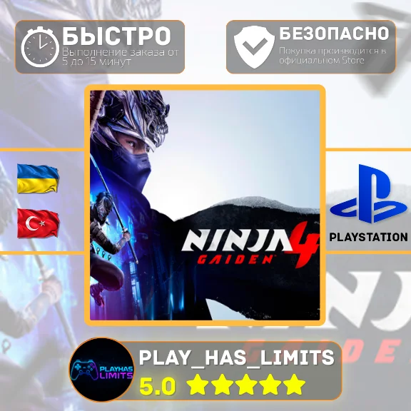 🎮NINJA GAIDEN 4 PS 5 Украина/Турция