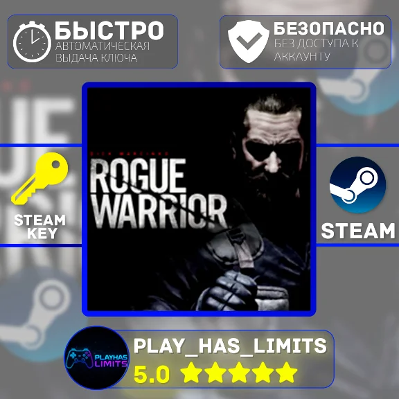 🔑Rogue Warrior КЛЮЧ STEAM Global + РФ