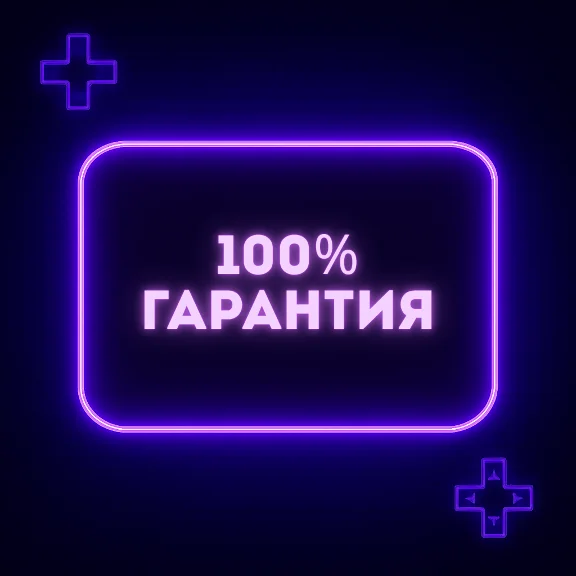 💚 Metro Exodus PS (PS4/PS5) 💚