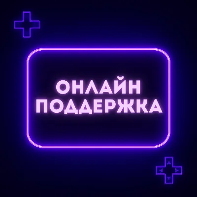 💚 Minecraft Майнкрафт PS (PS4/PS5) 💚