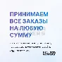 🟦 ПОКУПКА ИГР/ПОДПИСКИ/ПОПОЛНЕНИЕ PSN ТУРЦИЯ БЫСТРО🎁