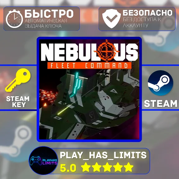 🔑NEBULOUS: Fleet Command КЛЮЧ STEAM Global + РФ