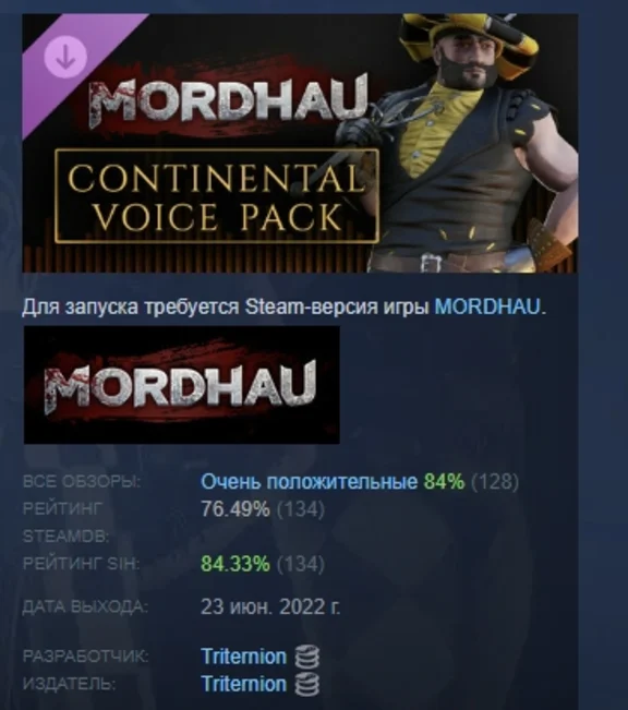 MORDHAU - набор европейских голосов STEAM GIFT РОССИЯ