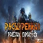 ⏭️[NEW]⏮️БОЕВОЙ ПРОПУСК/ПРОПУСКА СНАБЖЕНИЯ/COD MOBILE