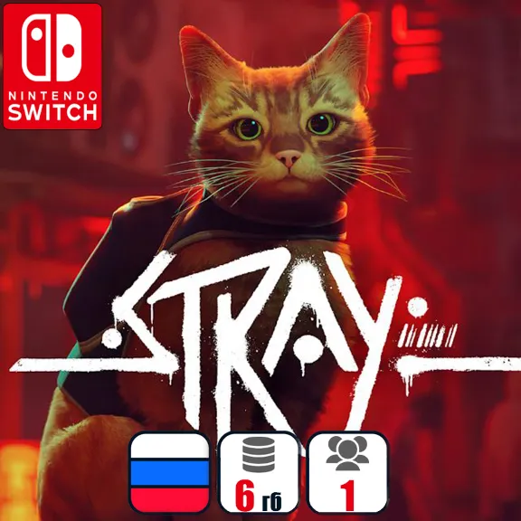 Stray | Nintendo Switch 1/2