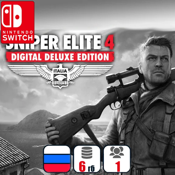 Sniper Elite 4 Deluxe (все DLC) | Nintendo Switch