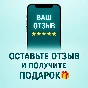 ChatGPT Plus 3 месяца | Быстро и приватно | SORA+