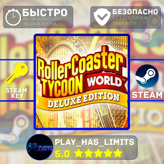 🔑RollerCoaster Tycoon World Deluxe STEAM Global+RU