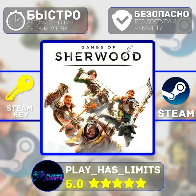🔑Gangs of Sherwood КЛЮЧ STEAM Global + РФ